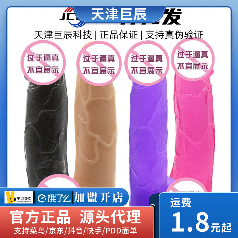 Qiaoshangshi Female Artificial Manual Roman Emperor Colored Adult Products Sex Toys Wholesale Qiaoshangshi Female Artificial Manual Roman Emperor Colored Adult Products Sex Toys Wholesale