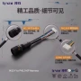 jst定制航空m12连接线
