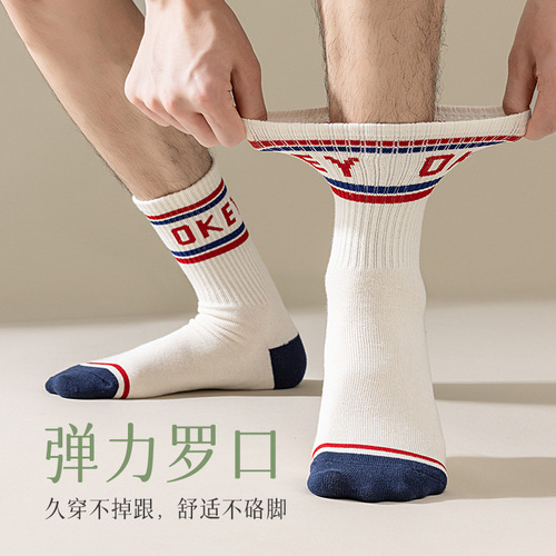 Basketball socks men's summer high-top sports practical professional long mid-calf socks sweat-absorbent and breathable men's socks drop shipping