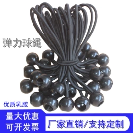 其他安全网;摩托车配附件;行李绳