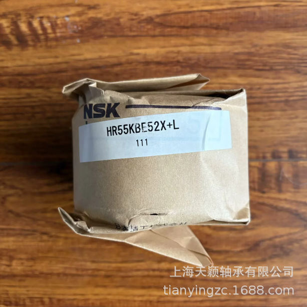NSK轴承 NSK双列圆锥滚子轴承 NSK HR55KBE52+XL 恩斯凯正品轴承