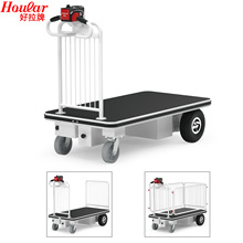 跨境hoular牌电动平板车高端护栏装配零件周转车重型物料搬运台车