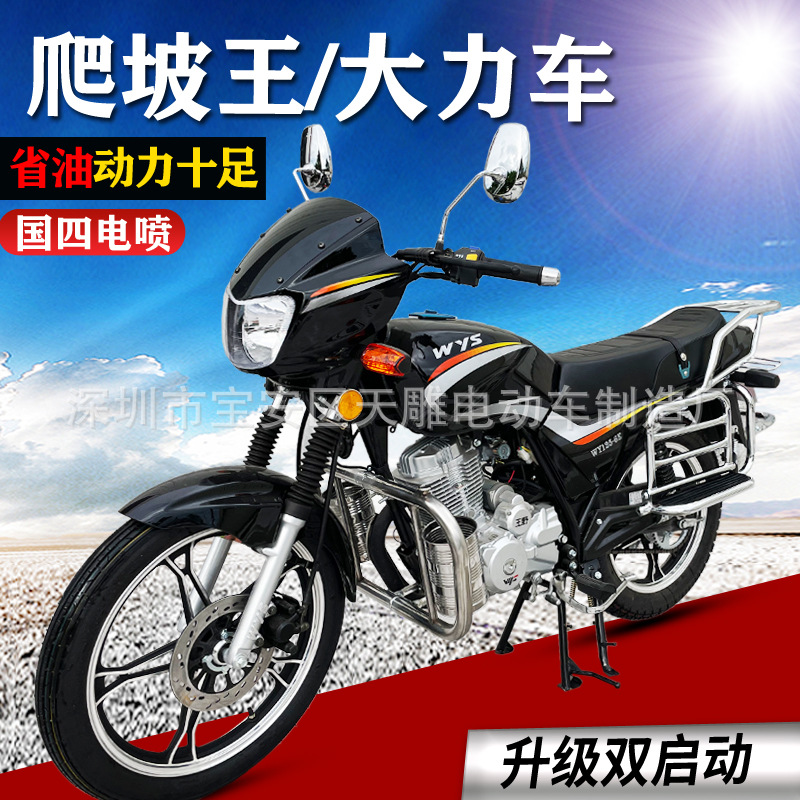 Nuevo modelo de leopardo de diamante 125CC150CC nacional cuatro inyección eléctrica para hombres combustible de motocicleta puede montar en bicicleta puede montar en bicicleta