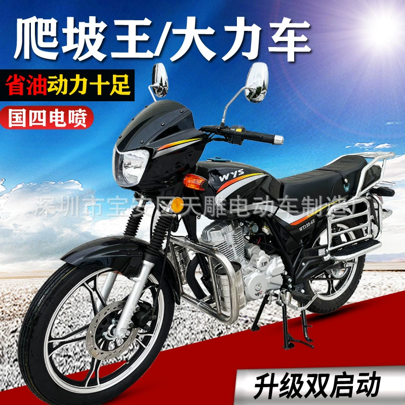 Новая модель Diamond Leopard 125CC/150CC, соответствие стандарту Евро-4, электронный блок, мужской мотоцикл, регистрация возможна