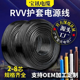 网络线;其他通信线缆;音视频线