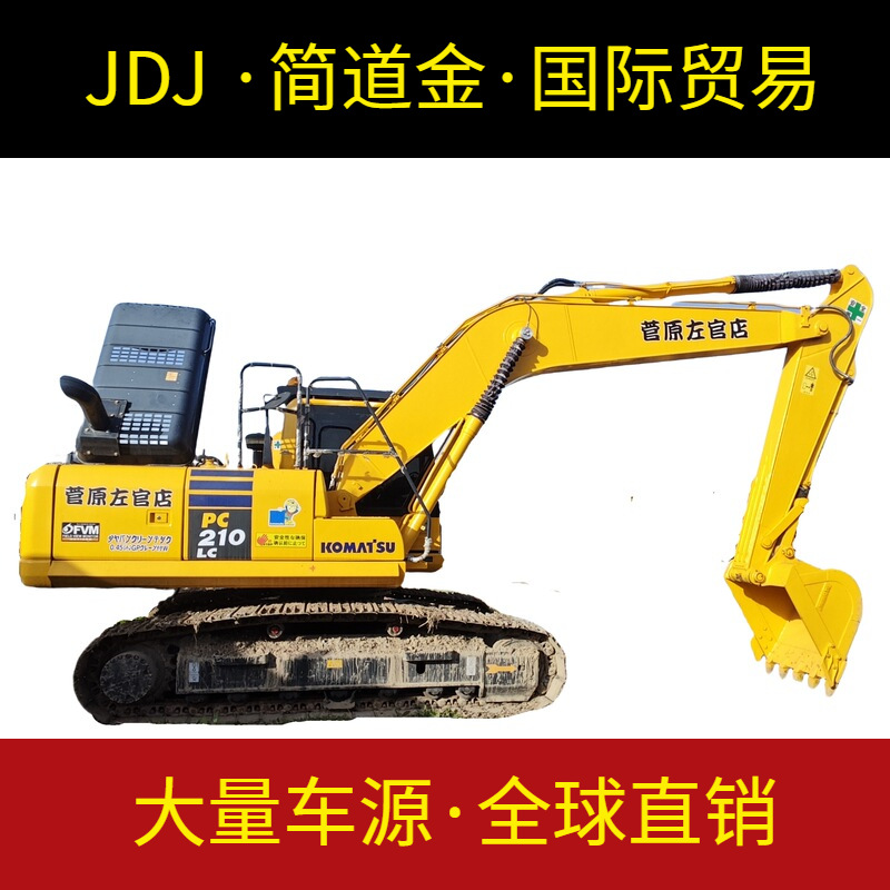 二手挖掘机小松PC210履带式挖掘机状况良好二手建筑机械