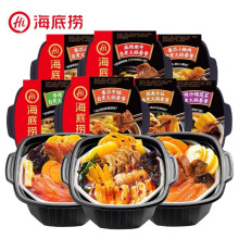 自热火锅底料干拌米饭蘸料小龙虾酸菜鱼麻辣烫烧烤调味料包