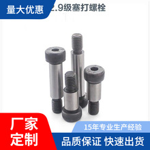 12.9�������ݽz/͹��/�S��/�ȸ�/��λ˨/��U&phi;8/�ݼyM6*10~100