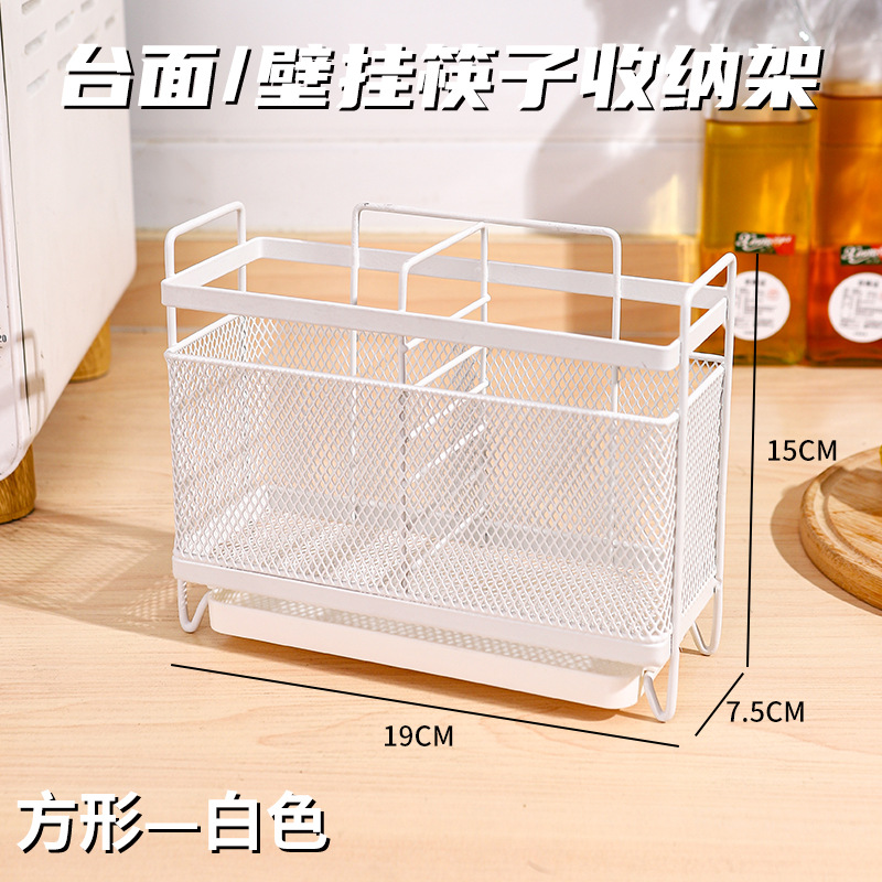 Estante de almacenamiento para encimera para utensilios de cocina domésticos, soporte cuadrado creativo para palillos, almacenamiento de cuchillos y tenedores, jaula redonda para palillos.