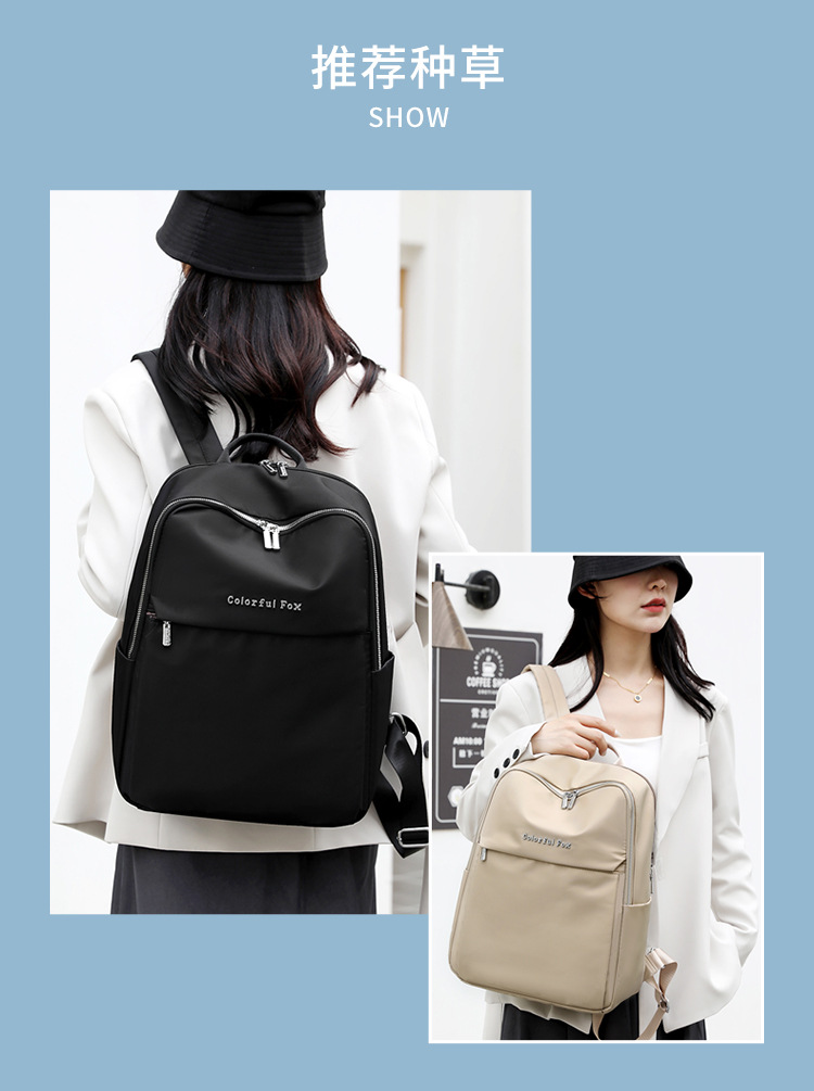 Colorful Fox's new spring backpacks, outdoor casual large-capacity backpacks, neutral and fashionable student schoolbags undefined