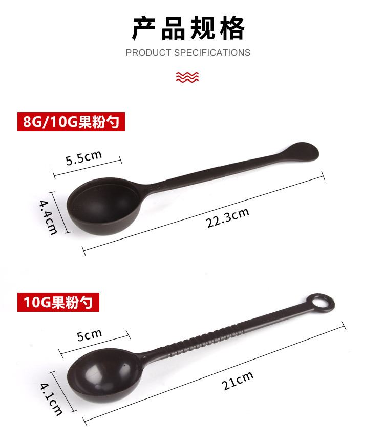 详情（众鑫）_04