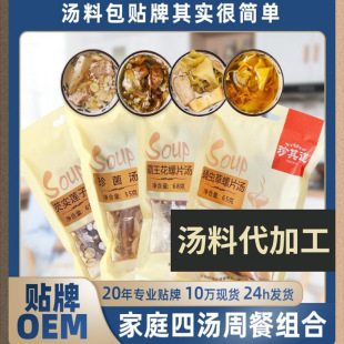 �V�|���ϰ���ʳ�Ҝ��� ��ͥ�Ĝ��M�� ������ʳ�ĸ�؛�����������l