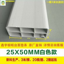 ���̨��|�l25x50���ϰ�ɫ����ʯ����ʯӢʯPVC���������r�l