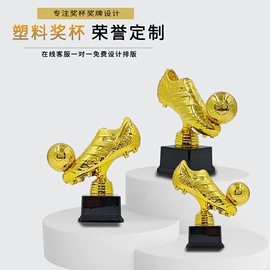 树脂工艺品;奖杯;木质工艺品