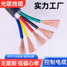 ZR-KVVP2-22��|�������z�b������| ZR-KVVP22�z�b������|