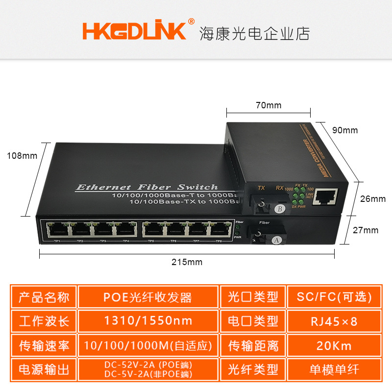 Gigabit 18 POE Switch 11+Singlemode Fiber optic Transceivers Fast Photoelectricity converter