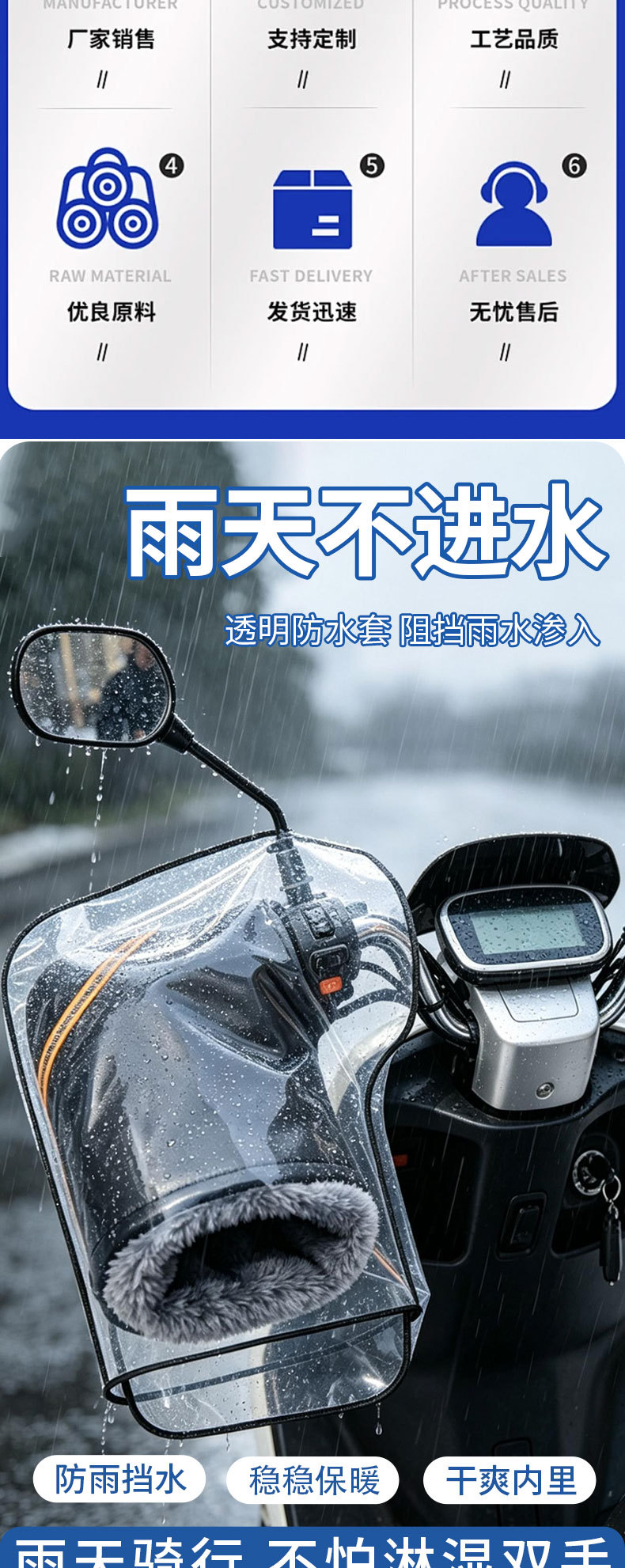 New electric vehicle electric heated handlebar covers, winter cycling gloves, warm and anti-freeze electric bike heated handlebar covers wholesale