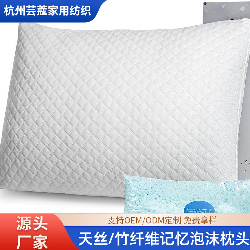 Amazon Wish almohada de espuma de memoria personalizada capa de aire de fibra de bambú altura ajustable funda de almohada