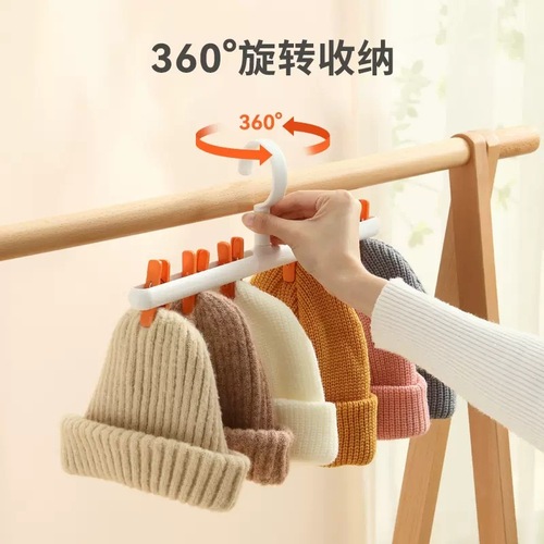 Baby clothes hanger household multi-purpose anti-slip plus multi-clip saliva towel drying clothes hanger multi-purpose underwear and pants hanger