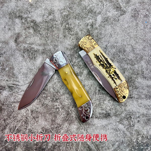 Outdoor folding knife high hardness sharp clam blade hand-held meat knife carry fruit knife kitchen folding knife hand-cut blade