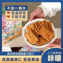 ��ʽ�����������Ƭ���b�k�������eС��ʳ�ִ�ɈԹ���Ƭ�Y���b