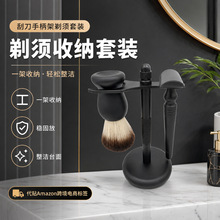 哑光胡刷剃须刷哑黑手动剃须刀架锌合金支架色剃刀手柄架剃须套装