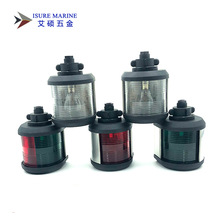 航行燈船用-航行燈船用批發、促銷價格、產地貨源- 阿里巴巴