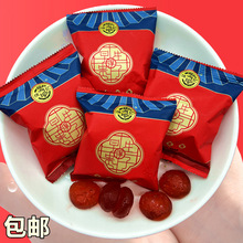 徐福记早生贵子枣味软糖喜糖散装糖果批发结婚喜庆专用红色小包装
