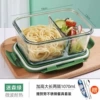 Tableware stainless steel, 1070 ml