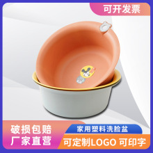 批发地摊百货学生洗漱盆塑料家用盆2元店超市洗脸盆临沂百货盆子