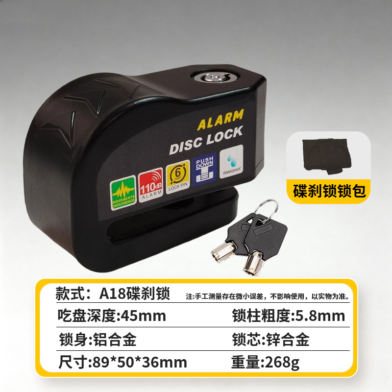 Alarma de aleación de bicicletas, bloqueo de disco de freno, bloqueo de alarma antirrobo de motocicleta, bloqueo de disco de freno universal para automóviles eléctricos de baterías image 12