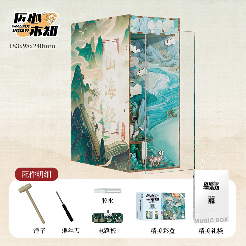 Casa Mágica Emergente de Madera DIY de Alicia en el País de las Maravillas, Rompecabezas de Bloques de Construcción, Modelo de Ensamblaje, Juguete Decorativo