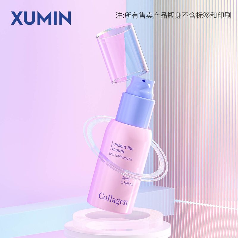 XUMIN化妆品包材30ml精华液分装瓶子 50ml乳液PP真空瓶白色压泵瓶|undefined
