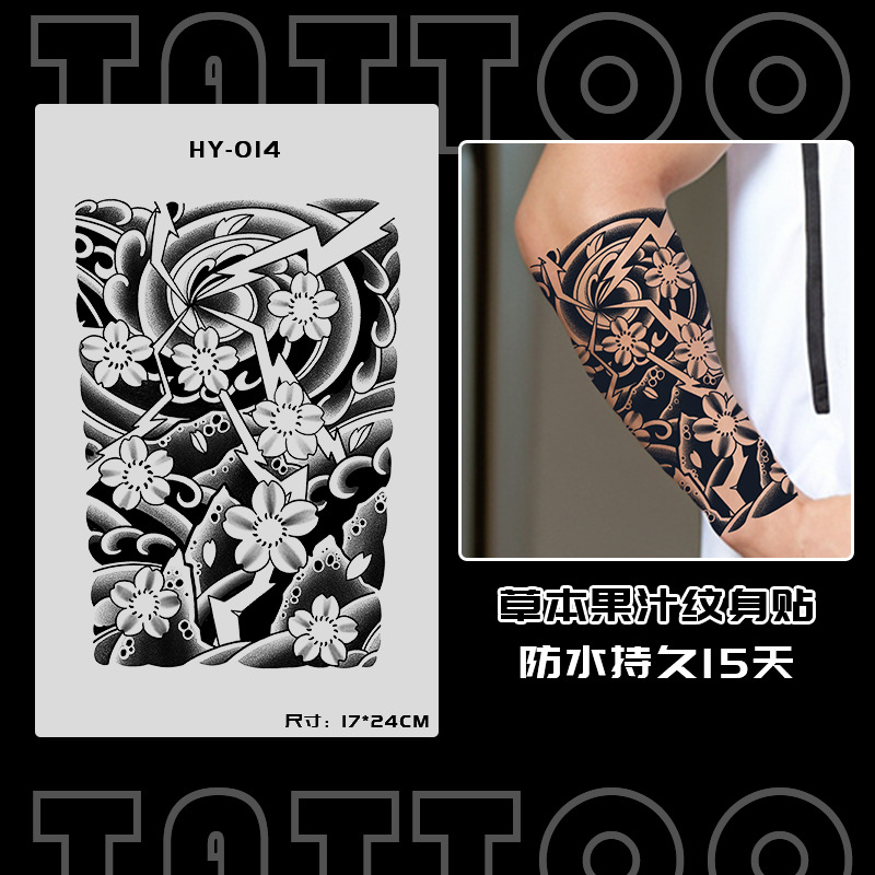 ジュースの草本の日本式の古い伝統の刺青のシールの防水の男性の持続的な腕の個性の高級感の花の腕の大きい図案