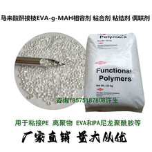 ���ϸ�����EVA Elvaloy 742 �ܲļ� ��늲��� 늾���|��