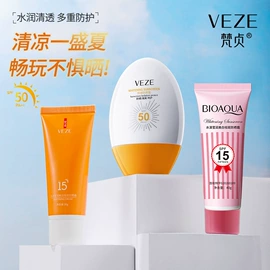 贴片面膜;面霜;液态精华