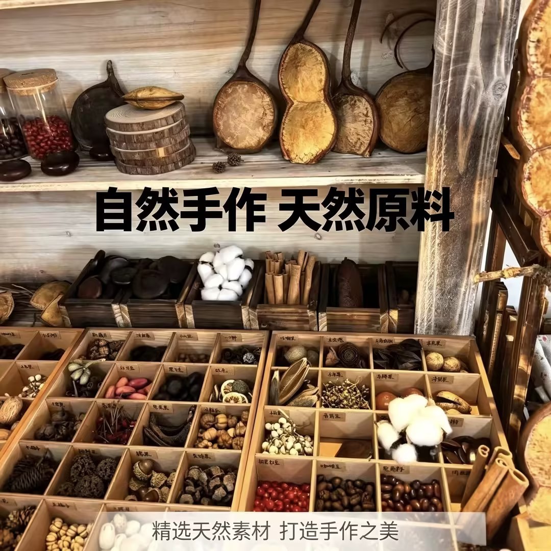 豆荚果壳娃娃种子diy材料包成品风铃种子果壳手作文创配件大全