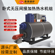 �g�Ӽӟ��ˮ偠t�Ƶ�̈́e������С������2.1MW180�f�󿨳���ú��