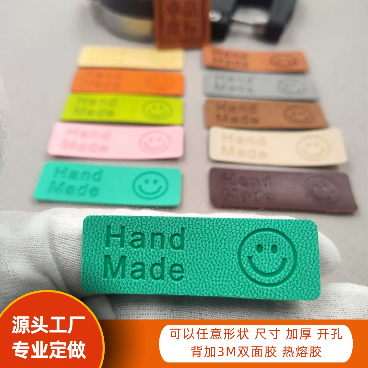 源头生产彩色皮标皮牌 服装辅料LOGO压印 加厚背胶烫金热熔胶工艺