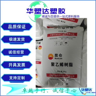 LLDPE ��ʯ�͏V�� DFDA-7042N��Ĥ���D��ע�� �߿��_ �����K�ܲ�