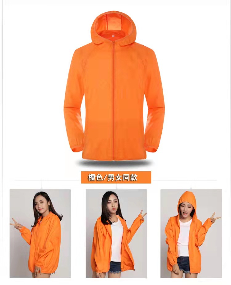 防晒服男女同款