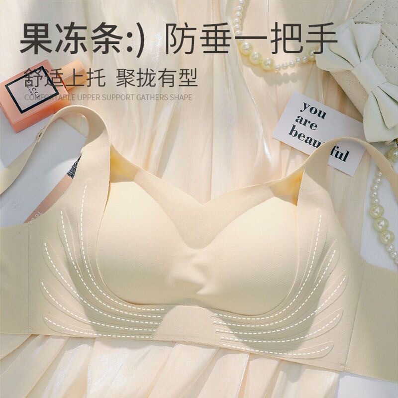 Ice Silk Seamless Soft Support Beautiful Back Underwear Women's Wireless Gathering Anti-sagging Summer Thin Skin Friendly Plaid Bra