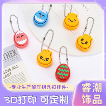 �羳���u3D�≺耳׿۱����ϵ�В��ָ���c����������bY��