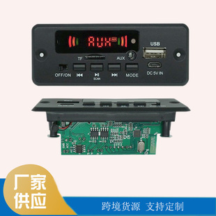 ܇�d����{��MP3��a�厧ͨԒ��􎧹���2*3W�{���汾5.0���