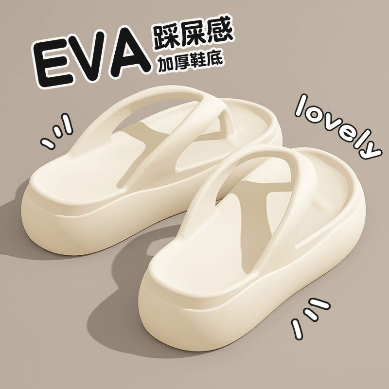 Высокое значение ступайте на дерьмо