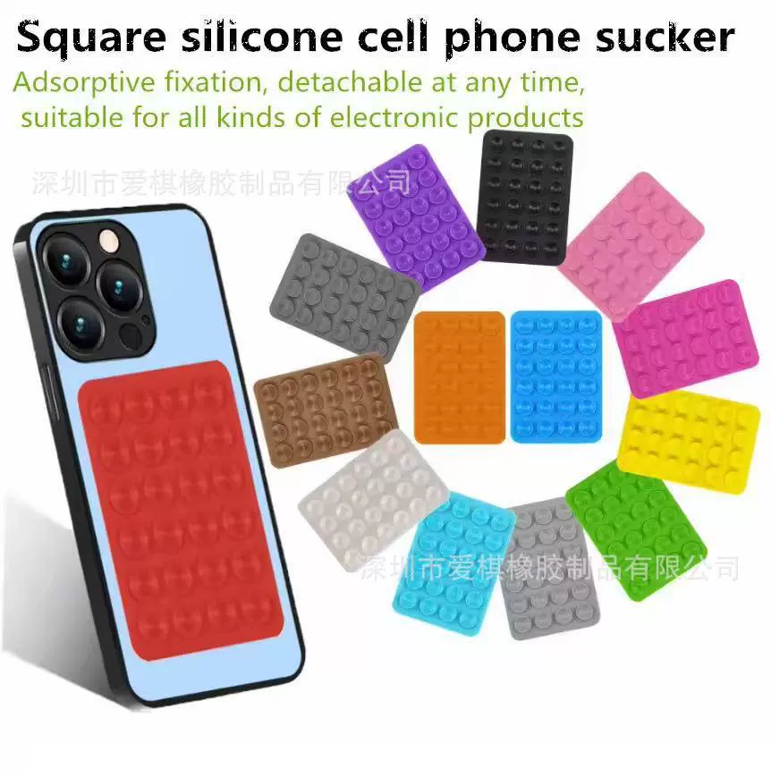 现货常规6g24粒硅胶吸盘手机支架移动电源防滑皮套吸盘可丝印LOGO