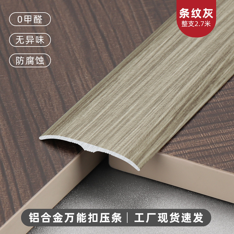 Perfil de Cierre para Piso de Madera de Aleación de Aluminio de Cierre para Pisos y Azulejos image 17