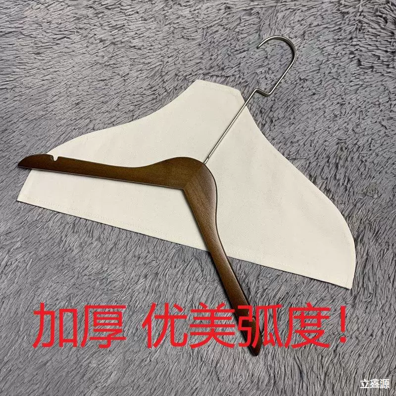 Чехол для вешалки для одежды, нескользящий, бесследный, защита от падения на плечо, чехол из хлопка и льна, тканевый чехол с бесплатным дизайном логотипа