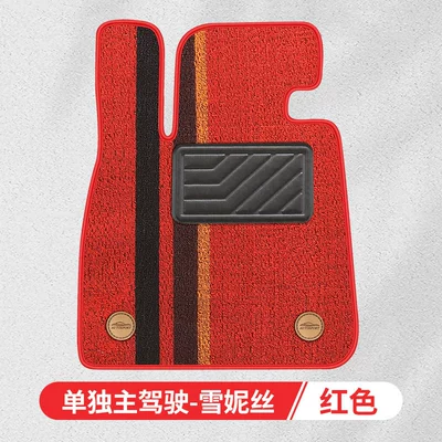 carpet floor mat | Modelə uyğun ayaqaltı - snow-ness-main-driver-single-chip-message-color