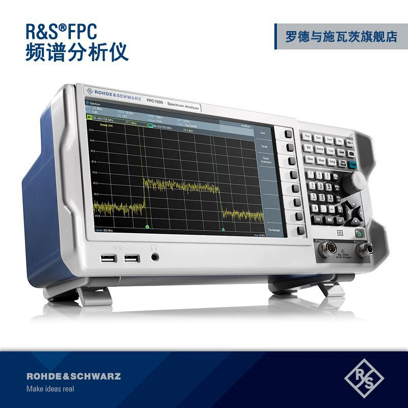 Модернизация частоты анализатора спектра Rohde & Schwarz RS FPC до спектрометра 3 ГГц FPC1500